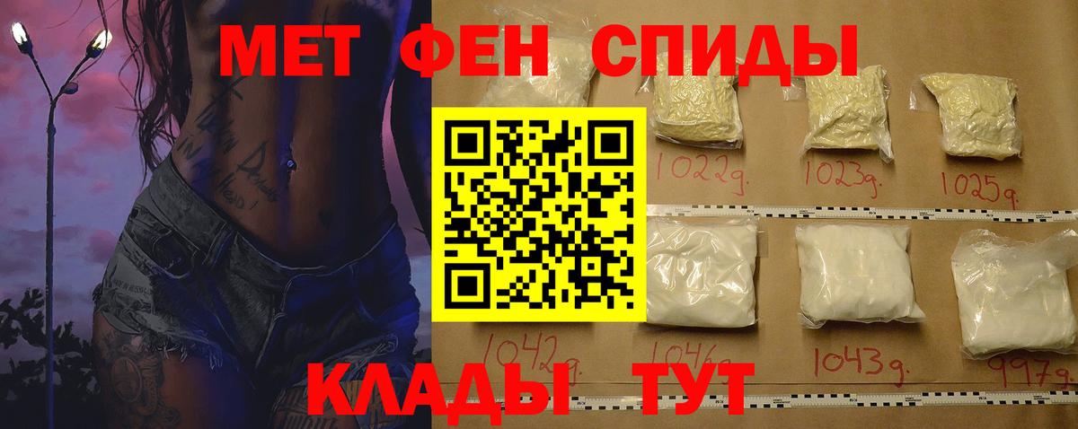 АМФЕТАМИН 97% Хасавюрт