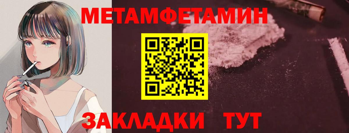 МАРИХУАНА  Лсд 25  Вход с VPN  Кетамин  Меф кристаллы  Хасавюрт  ГАШ 