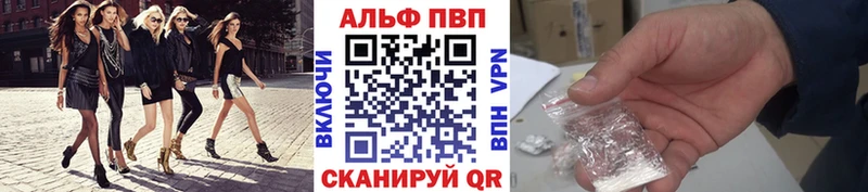 даркнет официальный сайт  где купить наркоту  Хасавюрт  Alpha PVP Crystall 