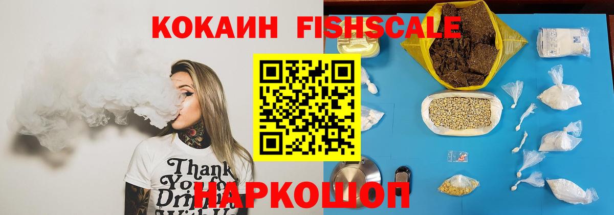 КОКАИН  Вход с VPN  Хасавюрт  КОКАИН Columbia 