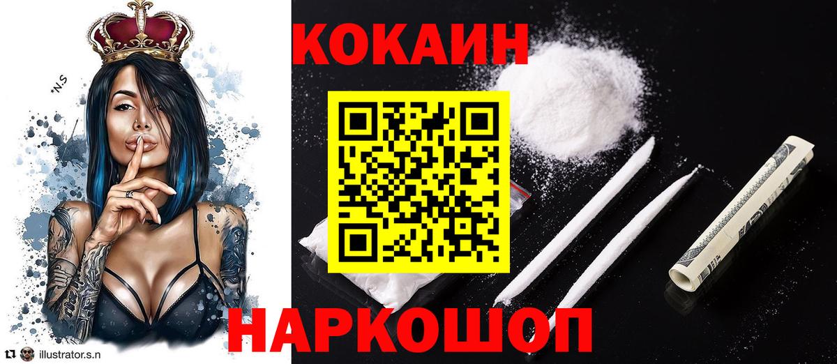 Кокаин Эквадор Хасавюрт