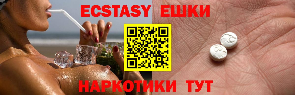 сайты даркнета какой сайт  Вход с VPN  Хасавюрт  Ecstasy 250 мг  Ecstasy 