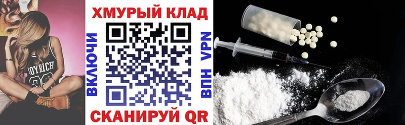 ГЕРОИН гречка Хасавюрт