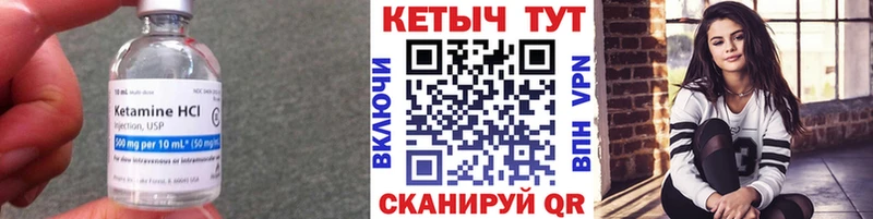 мега ссылка  Хасавюрт  КЕТАМИН VHQ 