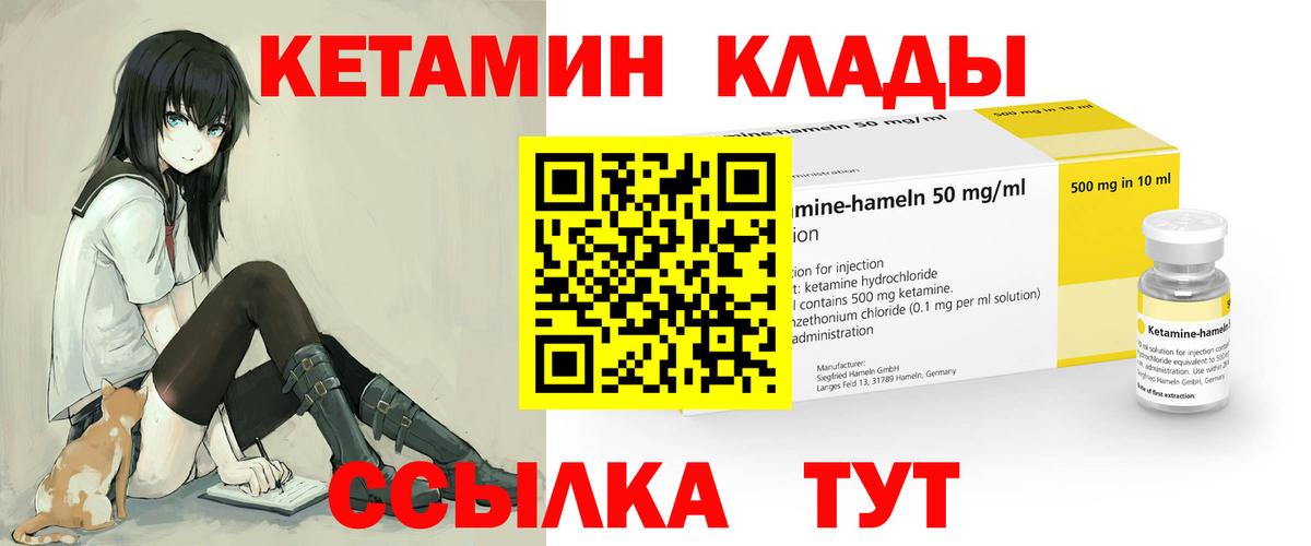   ONION  Кетамин ketamine  Вход с VPN  Хасавюрт 