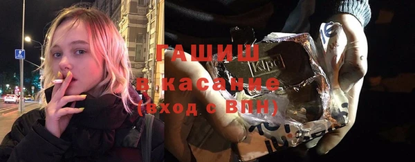 шишки Куйбышев