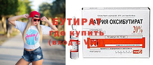 герыч Кукмор
