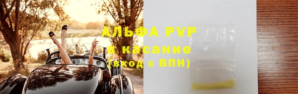 Альфа ПВП Кулебаки