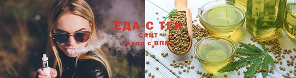 шишки Куйбышев
