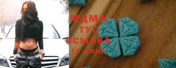 герыч Кукмор