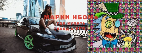 Альфа ПВП Кулебаки