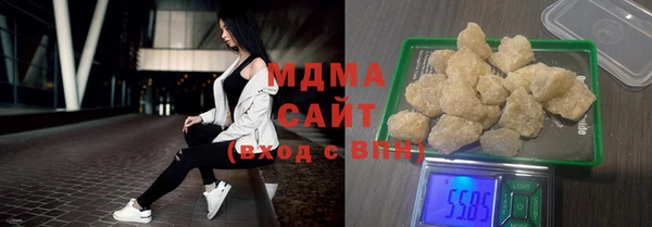 шишки Куйбышев