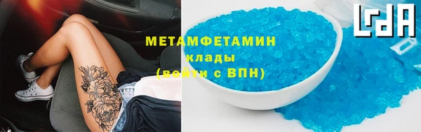 герыч Кукмор