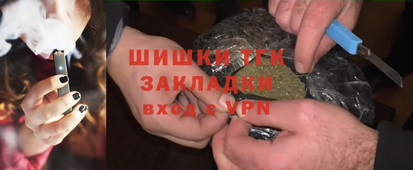 шишки Куйбышев