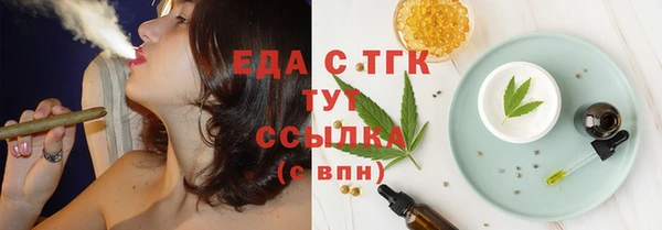 Альфа ПВП Кулебаки