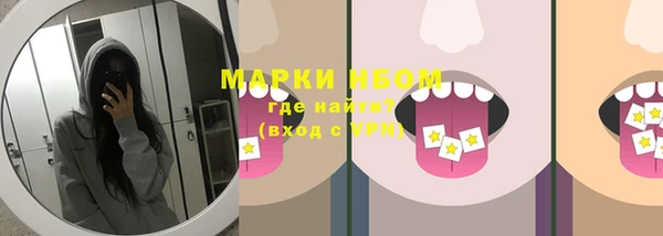 шишки Куйбышев