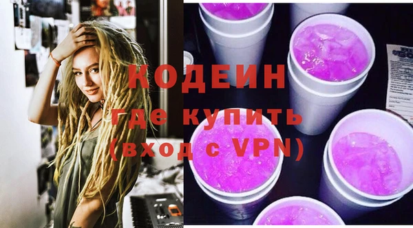 шишки Куйбышев