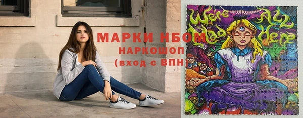 герыч Кукмор