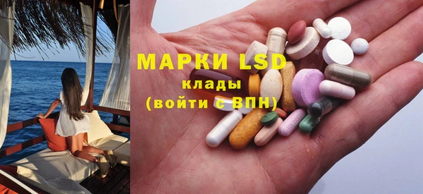 шишки Куйбышев