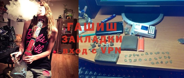 шишки Куйбышев
