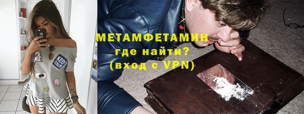 Альфа ПВП Кулебаки