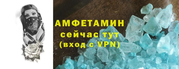 шишки Куйбышев