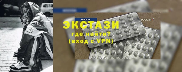 Альфа ПВП Кулебаки
