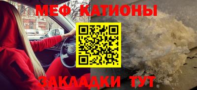 герыч Кумертау