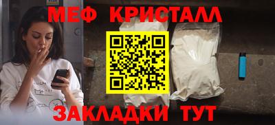 герыч Кумертау