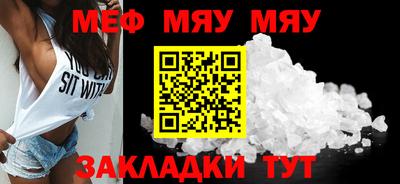 герыч Кумертау