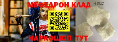герыч Кумертау