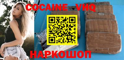 герыч Кумертау