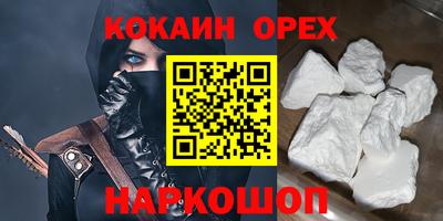 ешки Можайск