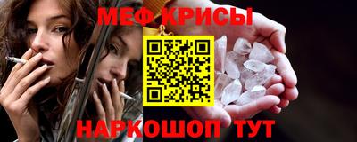 прущие грибы Кунгур