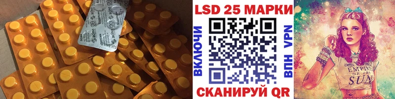 KRAKEN рабочий сайт Хасавюрт LSD-25 экстази ecstasy