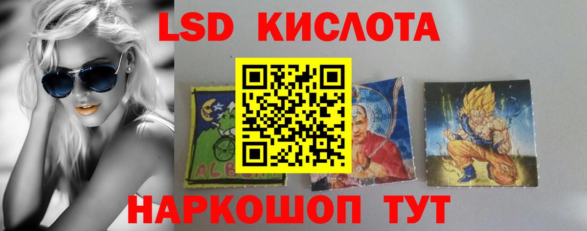 Хасавюрт  Лсд 25 экстази кислота  Лсд 25 экстази ecstasy  Вход с VPN 