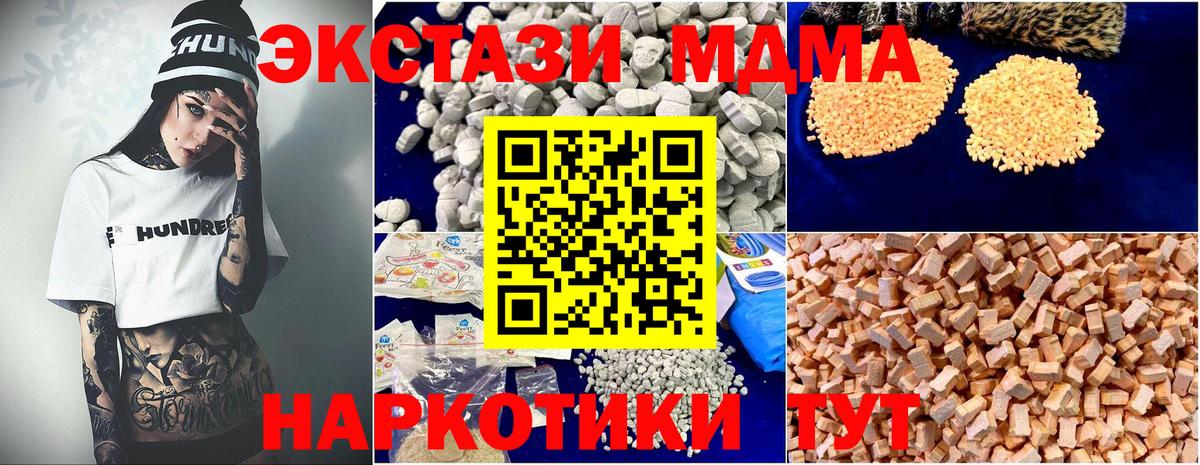 MDMA crystal Хасавюрт