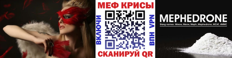 Меф кристаллы  мориарти как зайти  Хасавюрт 