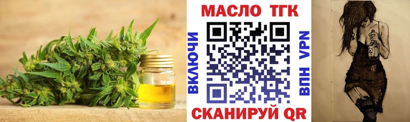 OMG ссылка  Хасавюрт  ТГК гашишное масло 
