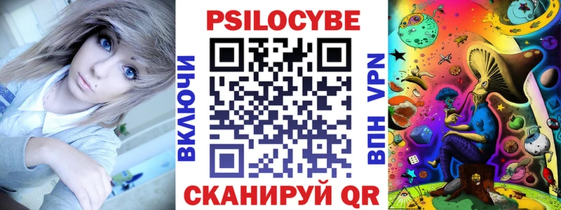 как найти наркотики Хасавюрт Псилоцибиновые грибы MAGIC MUSHROOMS