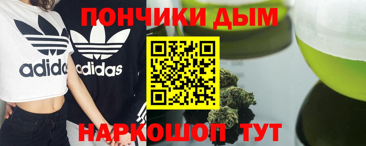 Конопля VHQ  Бошки марихуана Amnesia  Хасавюрт  Бошки Шишки White Widow  Марихуана ГИДРОПОН  Вход с VPN 