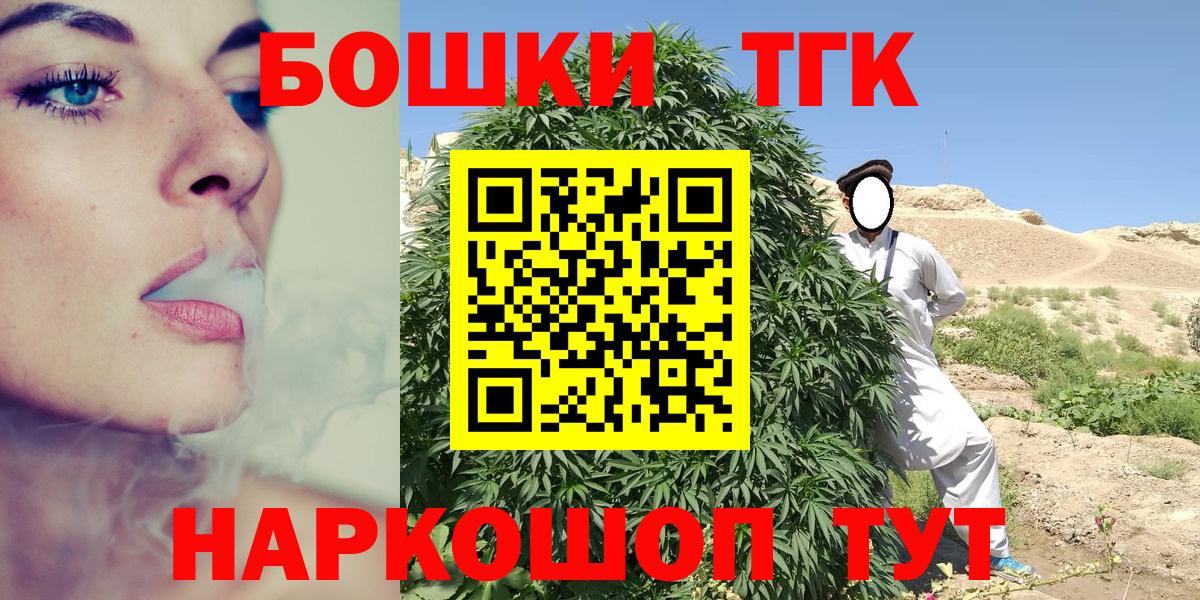Шишки марихуана Ganja Хасавюрт
